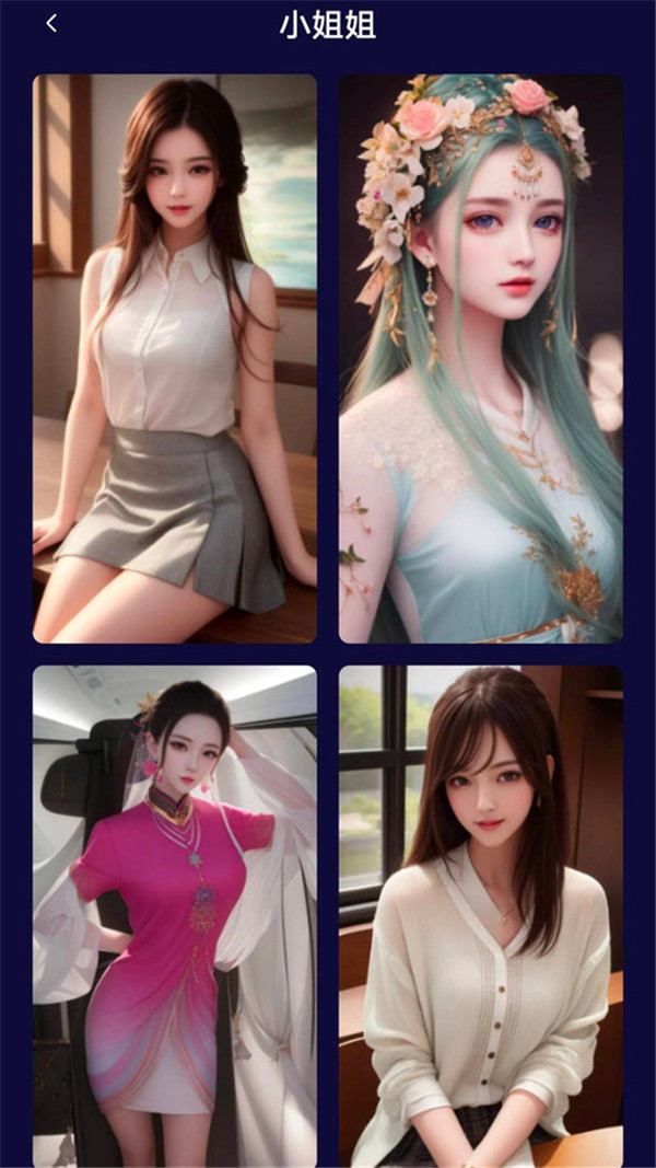 萌卡二次元壁纸图2
