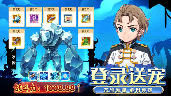 魔力宝贝回忆