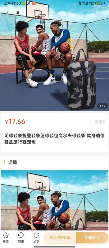 融业港图3