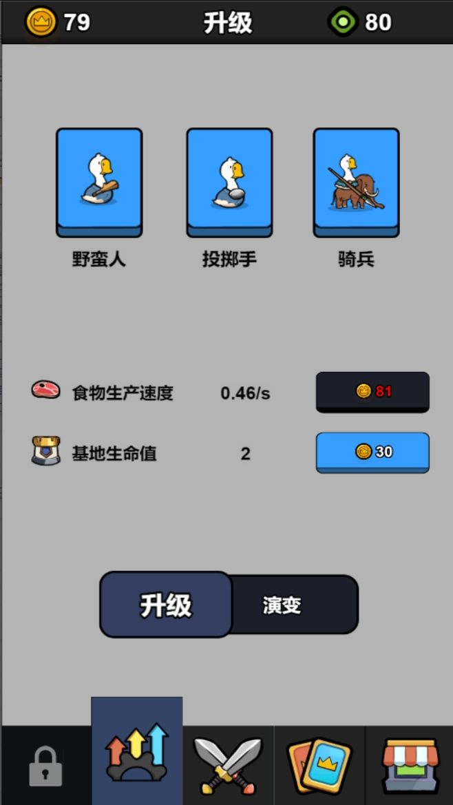 太空异形传说游戏图1