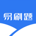 易刷题图标