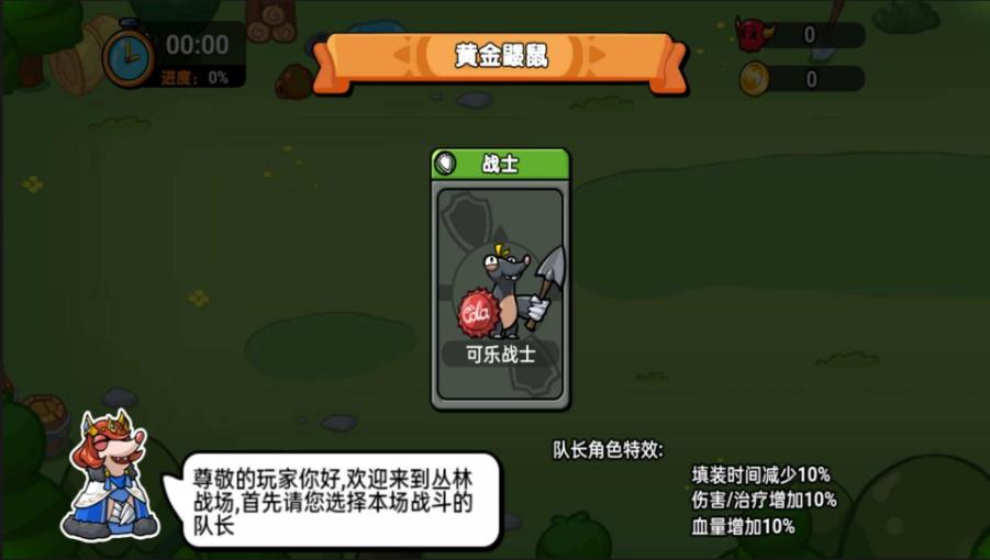 刺激战场训练营图2