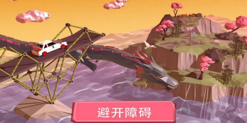 建造桥梁模拟器图1