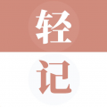 轻记单词图标