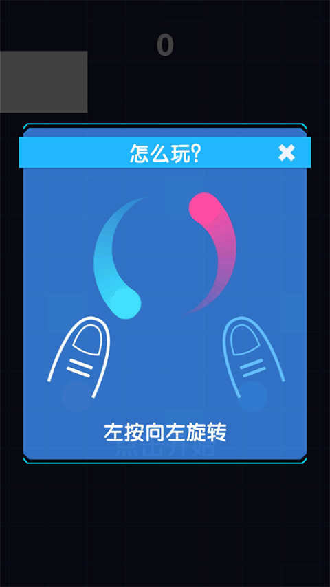太极跑酷图2