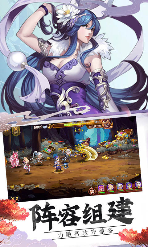 封神放置版图3