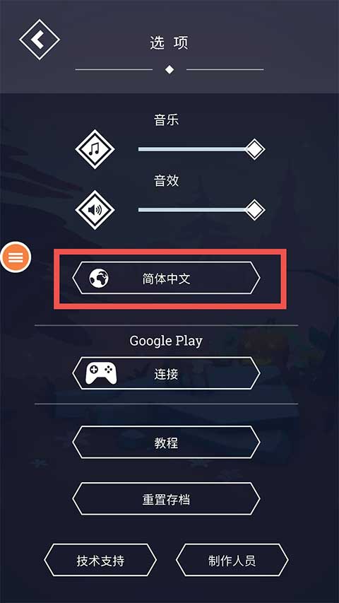 与山为邻图1
