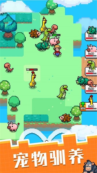 像素宠物进化图2
