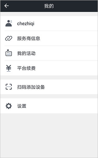 万物在线图1