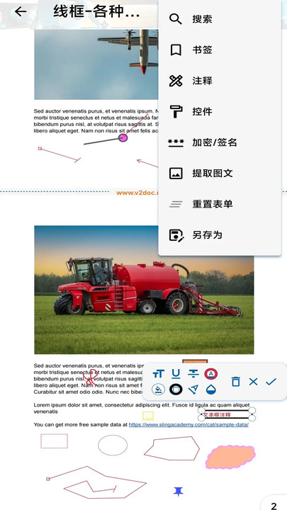 v2doc图1