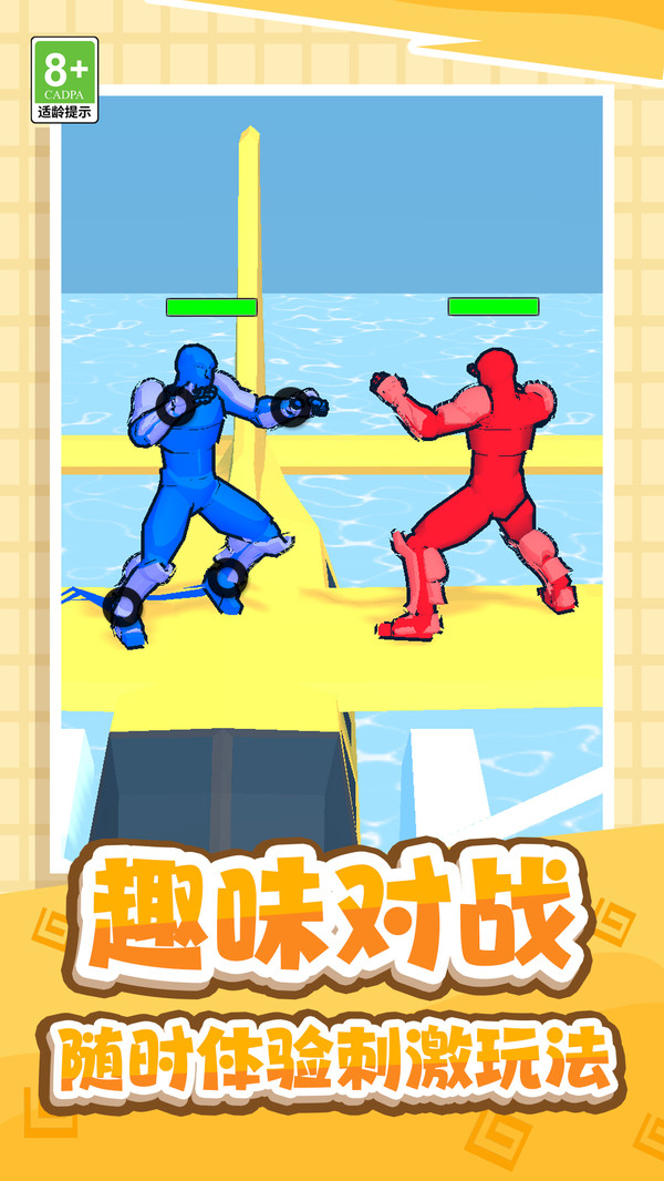 生死赛道图1