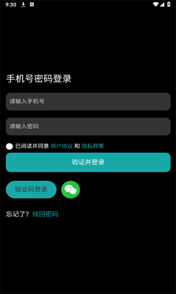律师直聘图3