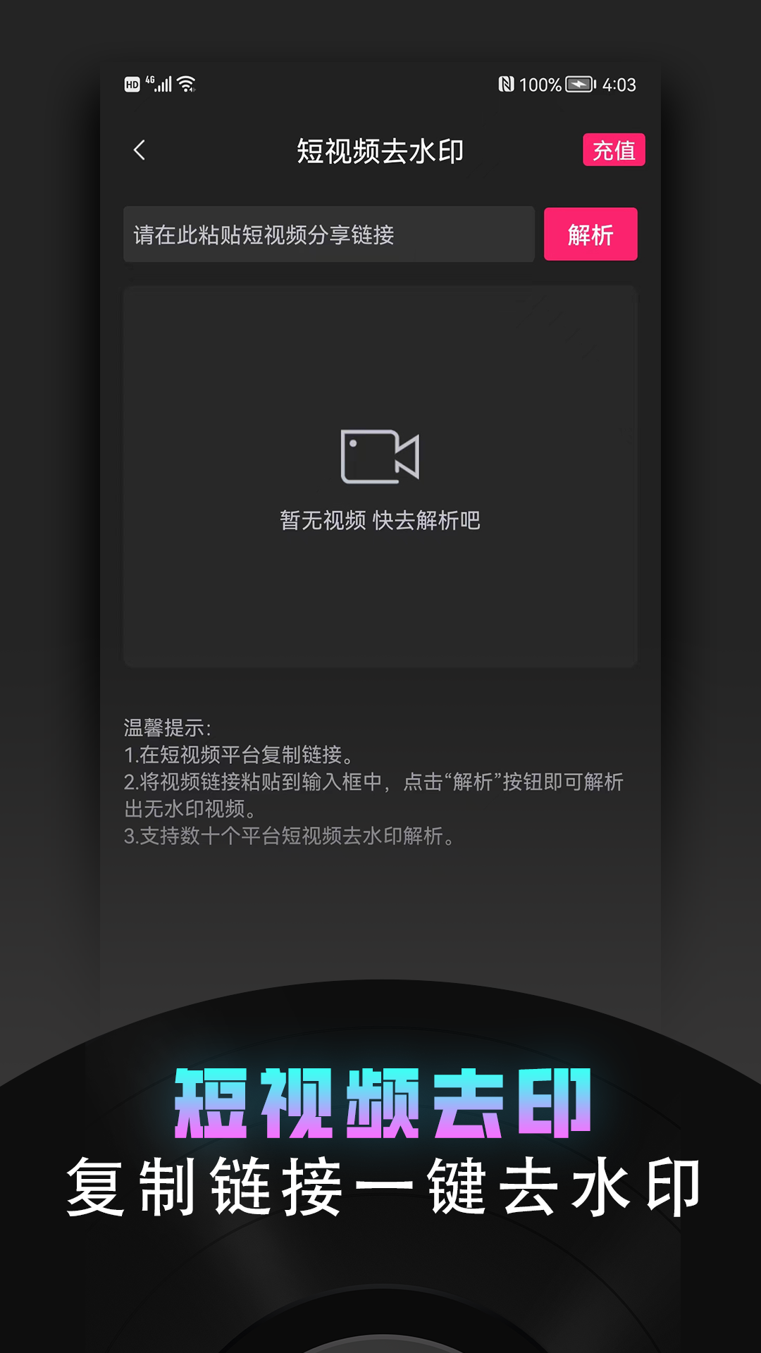牛油果视频趣剪辑图2
