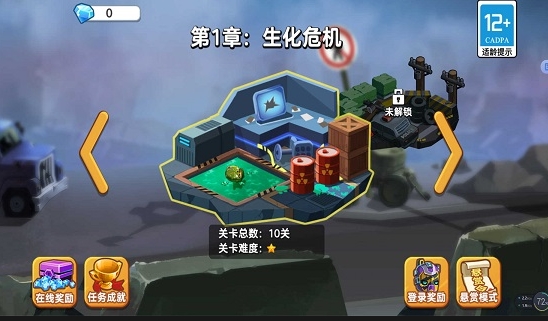 双人英雄作战图3