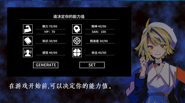 克苏鲁神话:疯狂低语图4