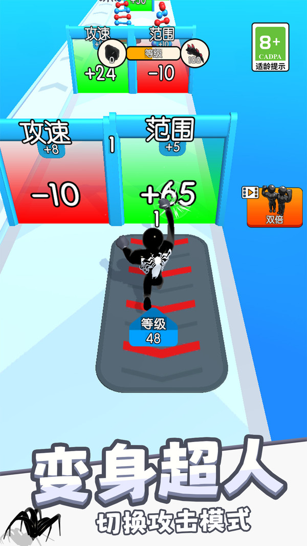 黑洞进攻