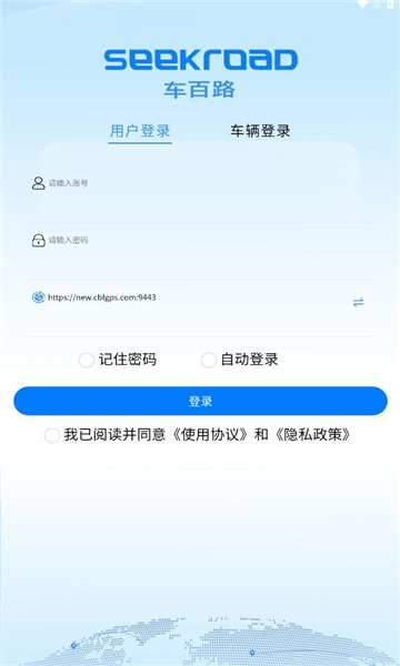 车百路