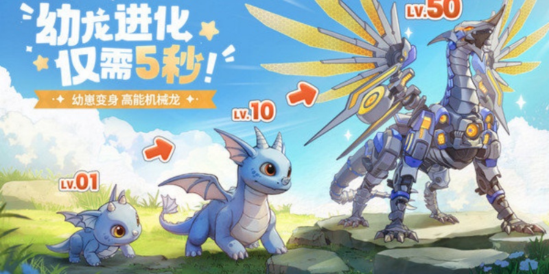 龙骑士学园图3