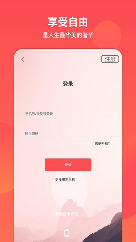 文旅通图3