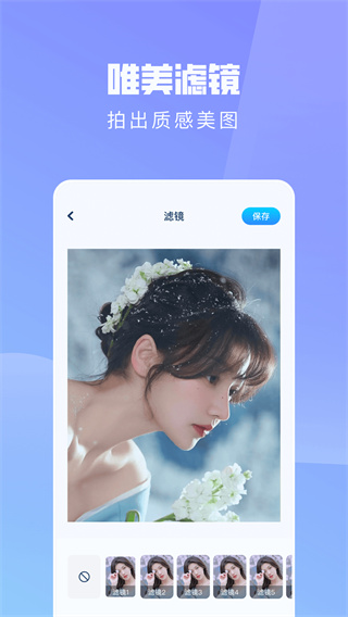ps手机修图神器图1