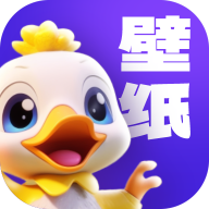 超赞鸭壁纸图标