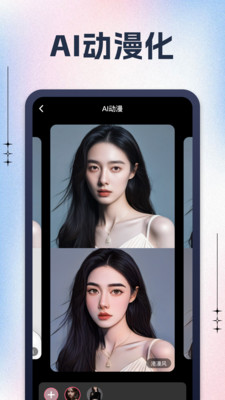 黑桃相机图3