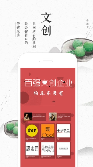 手艺图2