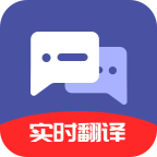 指尖翻译君图标