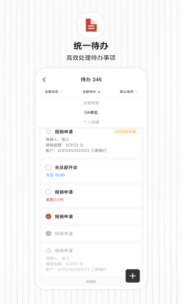 楠枫图1