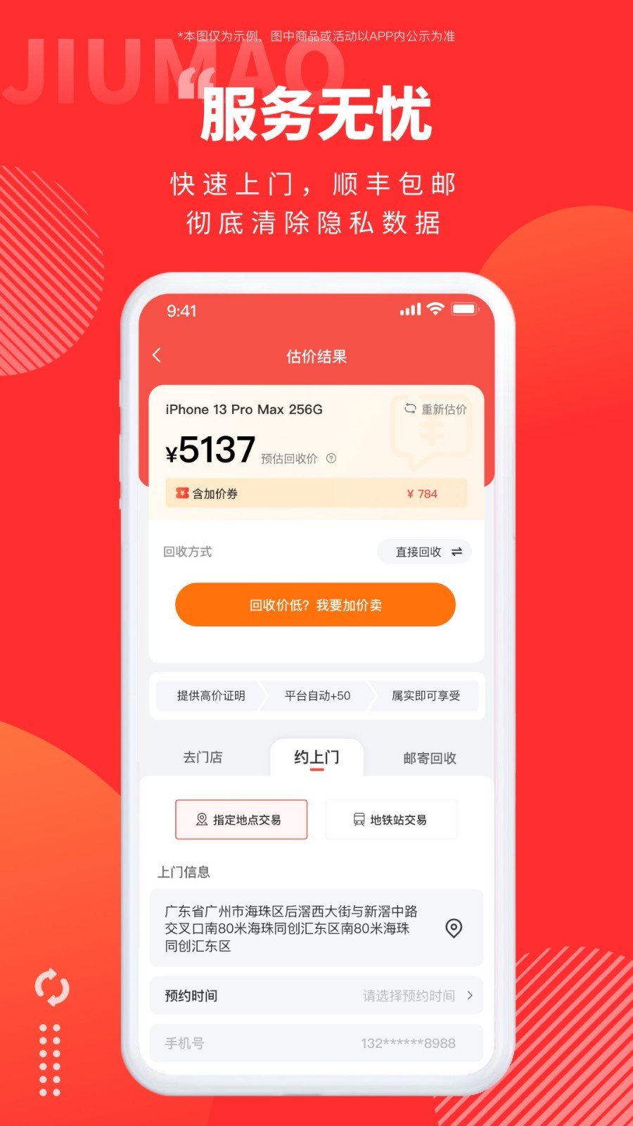 旧猫图3