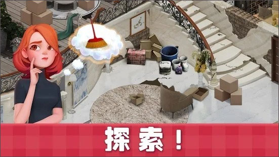 Sweet House图4