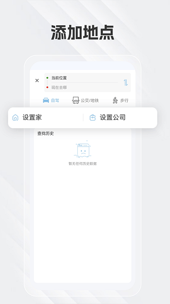 白马地图图3