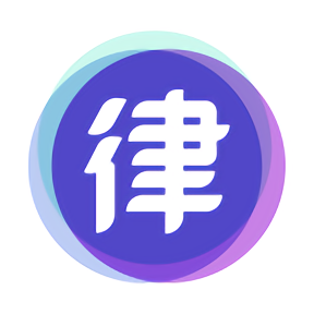 嗨小律图标