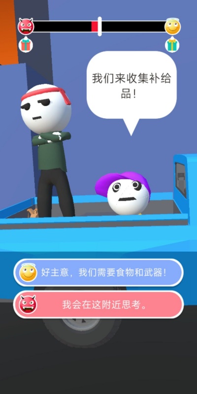 僵尸围攻城市