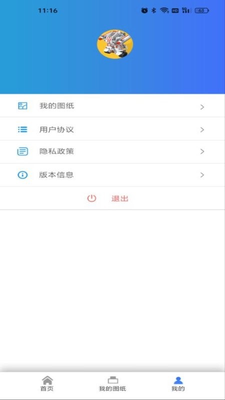 积木世界+图4