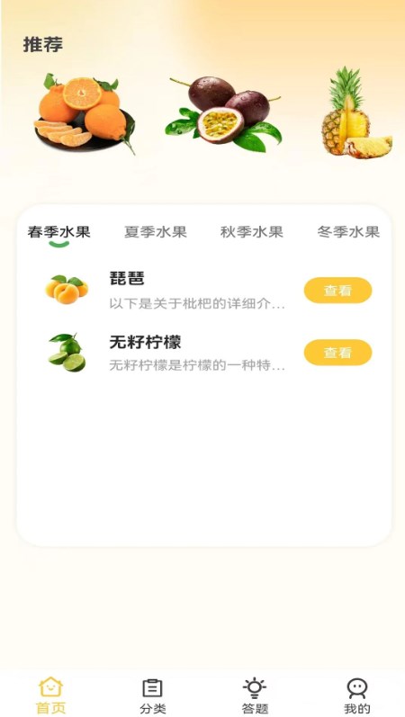 番茄嘎嘎图3