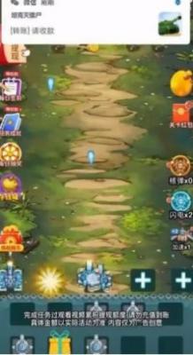 坦克灭僵尸图2