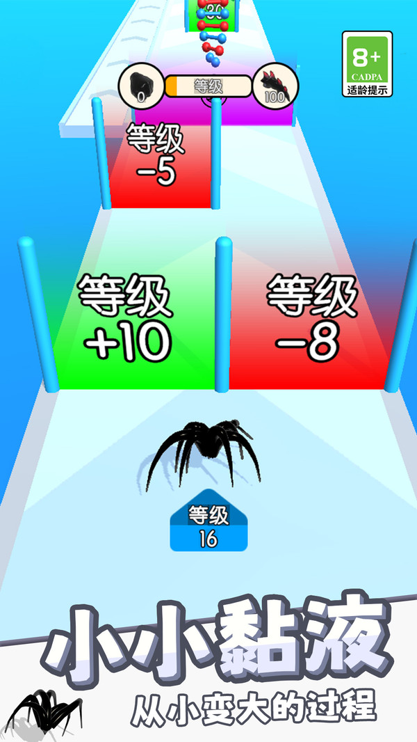 黑洞进攻图3