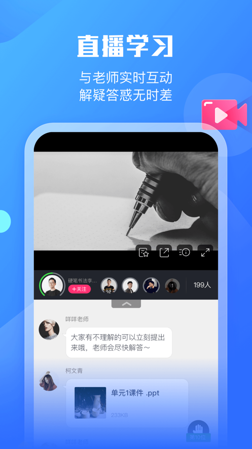 小墨督学图1