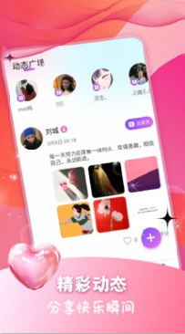 附近野聊图2