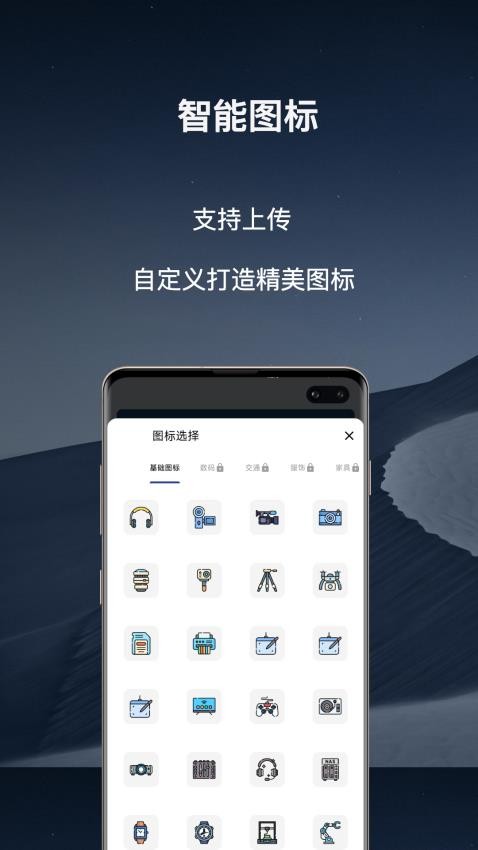 归物图2
