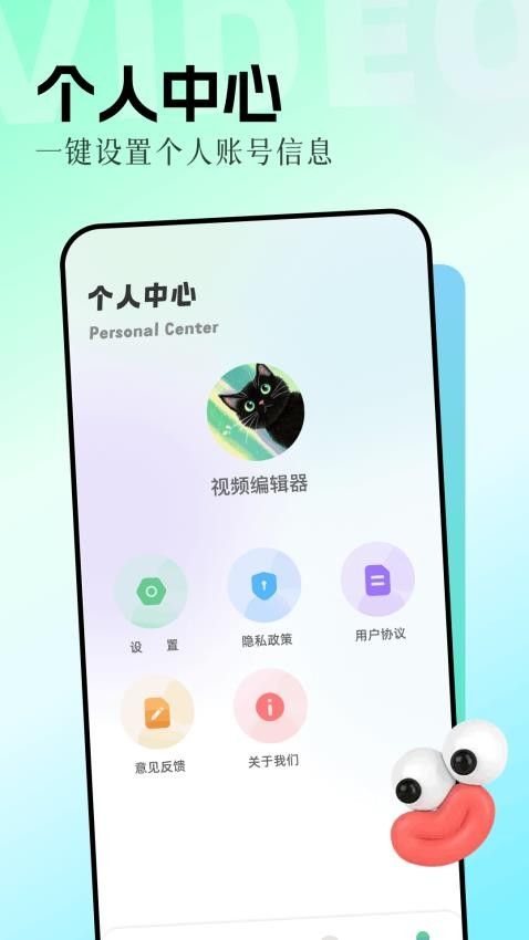 花猫乐播图1