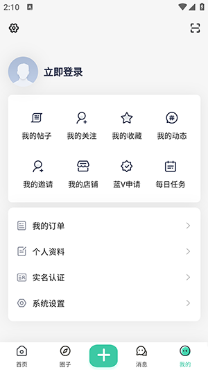 爱神社区图4
