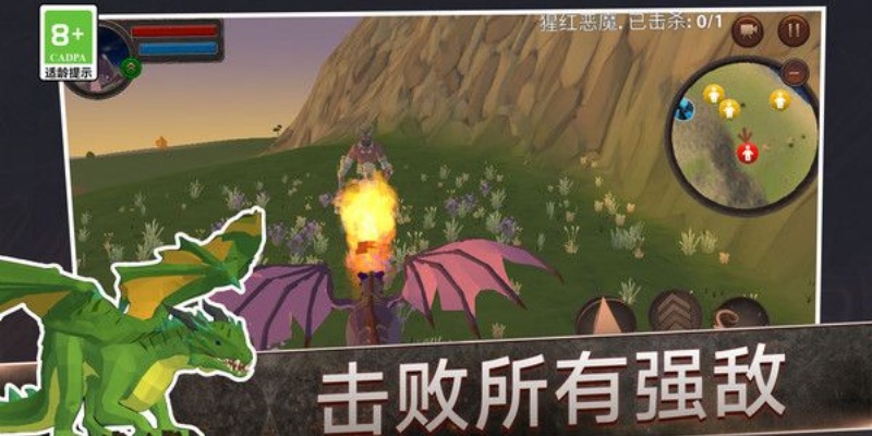 红龙模拟器
