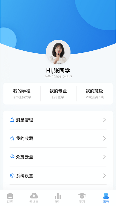 众茂云校图1