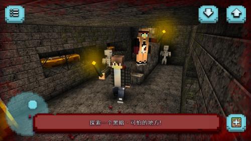 Scary Craft