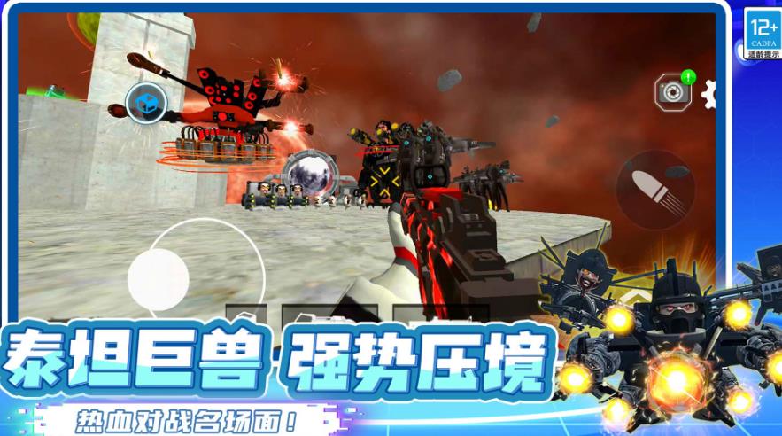 黑暗泰坦时钟大战图4