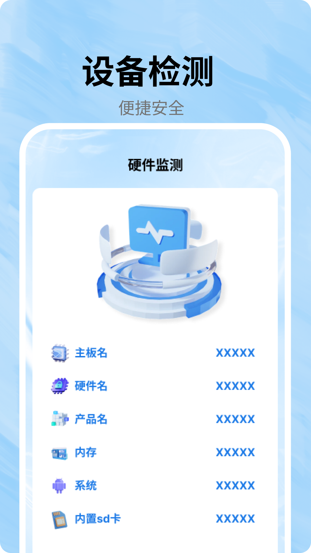 Mori记账图1