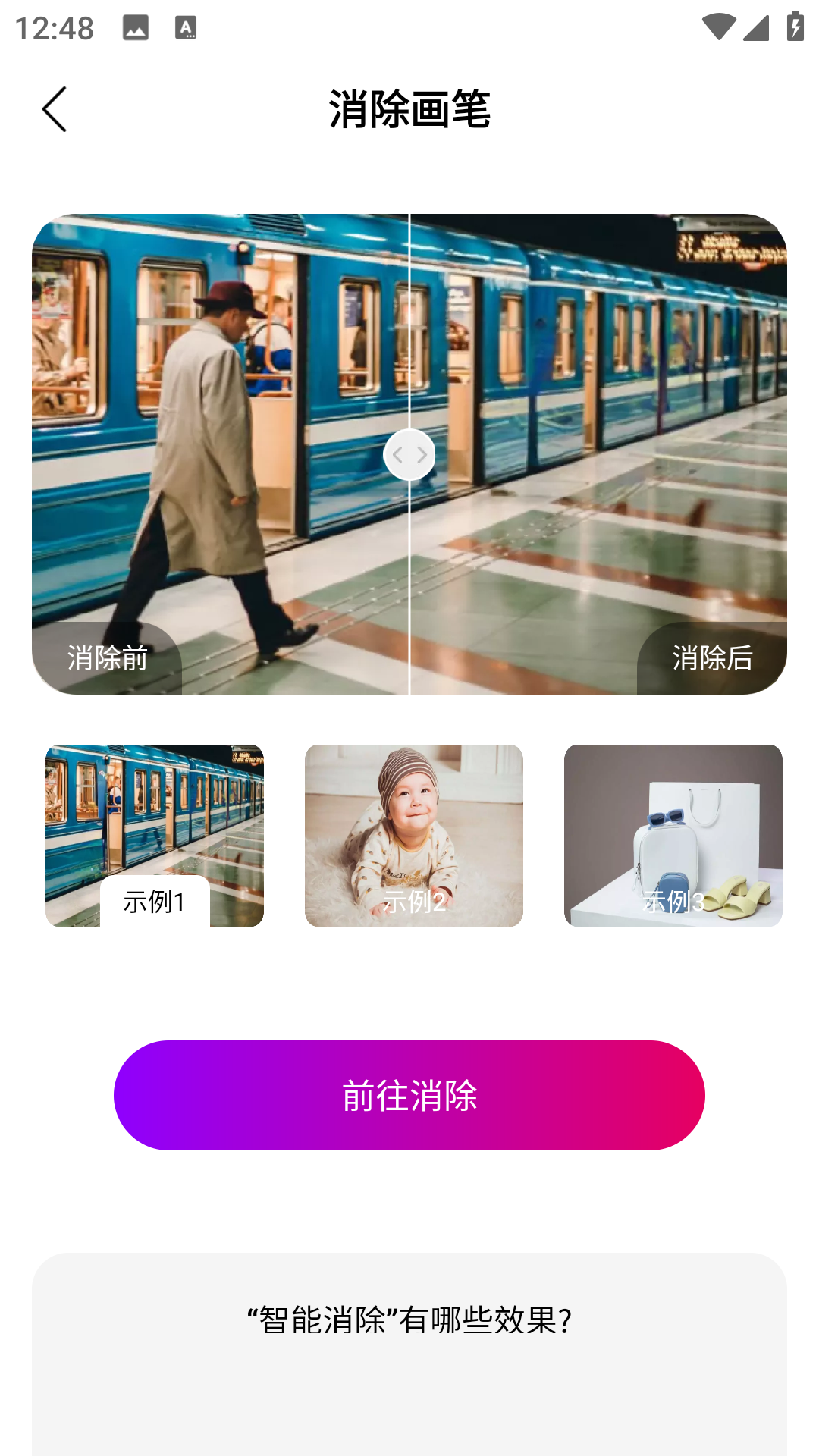 无印相机图2