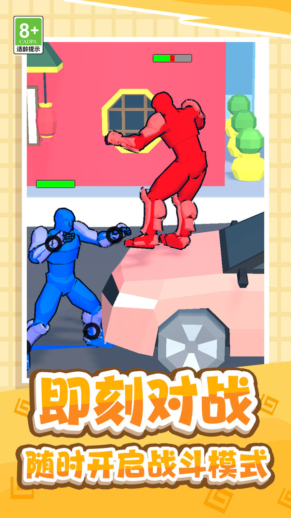 生死赛道图3